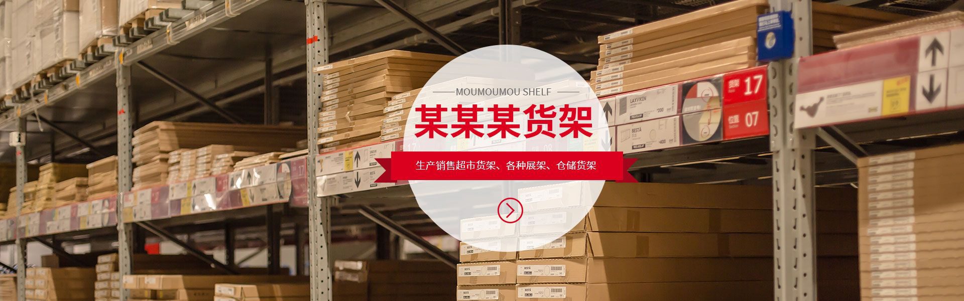智能制造提升生产效率