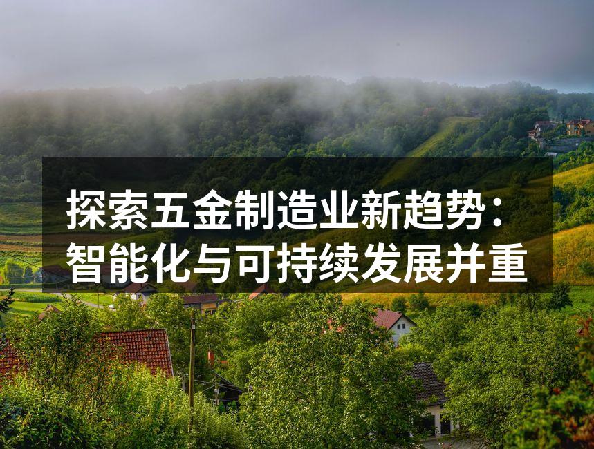 智能化生产线示意图