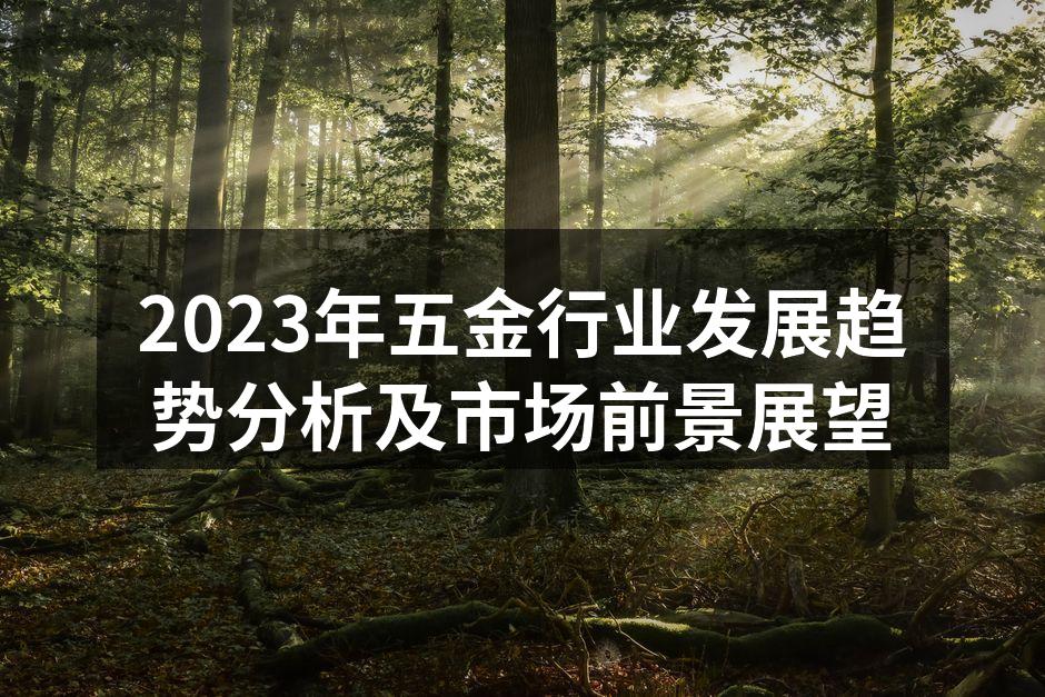 智能制造提升生产效率