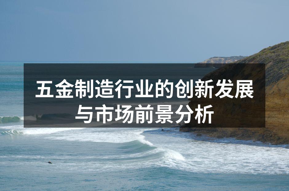 智能化生产线提高了效率